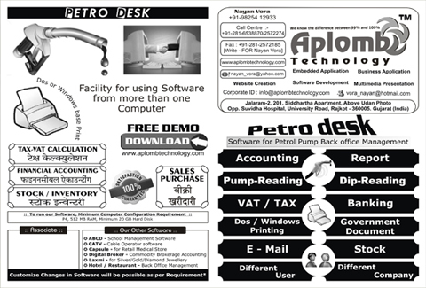 Petro_Desk_Software_Developers